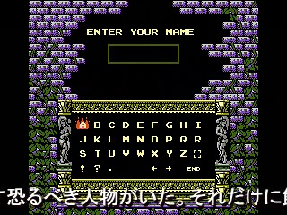 悪魔城伝説　ストーリー　説明