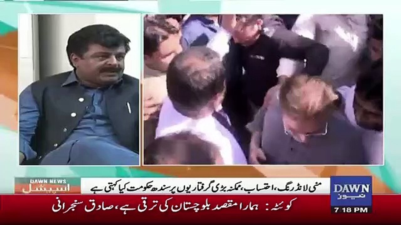Dawn Special - 25th November 2018
