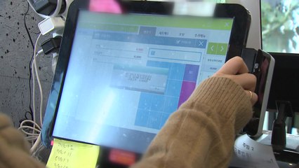 통신대란 지속...기약 없는 복구에 '발 동동' / YTN