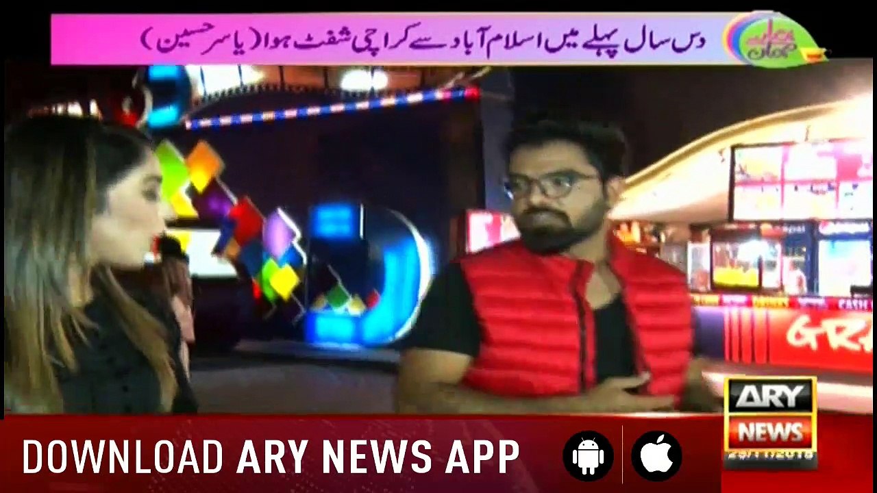 Hamare Mehman | Fiza Shoaib | ARYNews | 25 November 2018