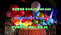 강남역풀살롱저렴한곳O1O?7667▷9456?, 강남폭스,강남역풀살롱아찔한밤,강남매직미러초이스premium,강남매직미러Sexy녀,역삼야구장,선릉풀싸롱,선릉야구장밤의전쟁,강남야구장happy,서울매직미러네이버,서울풀살롱choice강남화수분위치