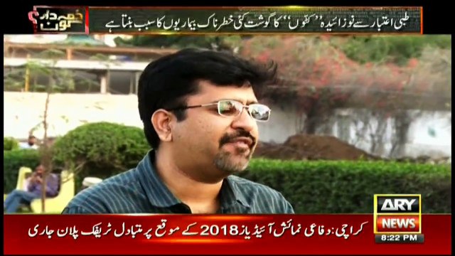 Meat traders have been selling Haram meat of calves