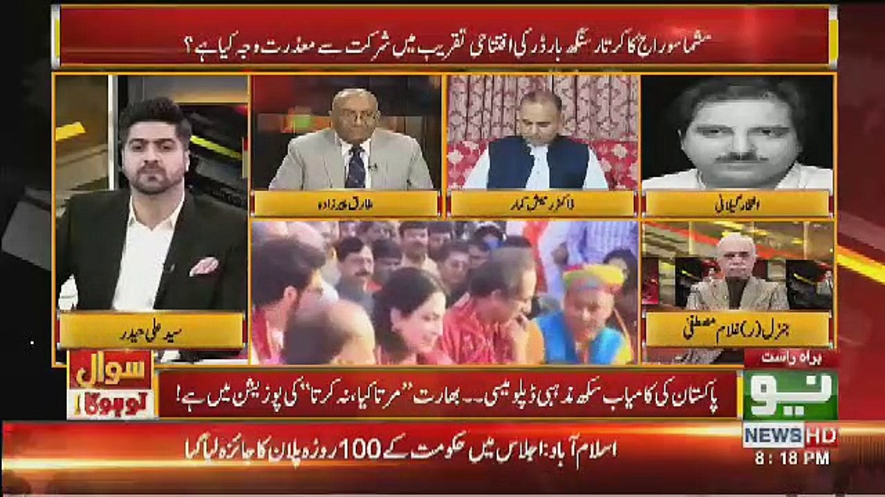 Indian Analyst Iftekhar Ahmed Tells BJP Govt Policies Against Muslims'