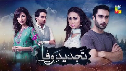 `Tajdeed e Wafa Epi 10 HUM TV Drama 25 November 2018