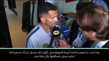 كرة قدم: كوبا ليبرتادوريس: قرارات اتحاد أميركا الجنوبيّة مخزية- تيفيز