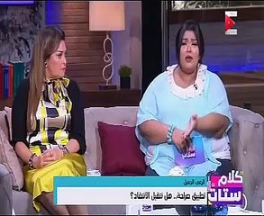 تعرف على فوائد وأضرار تقييم الآخرين وأبلكشن "صراحة"
