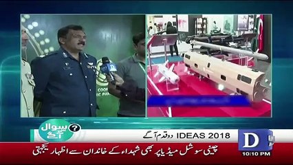Sawal Se Aagey - 25th November 2018