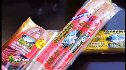 Όρεξη να χεις S08EP12