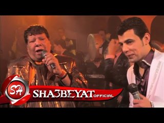 شعبان عبد الرحيم ومصطفى الحلوانى فى الكبيركبيراخراج هانى عبد اللطيف على شعبيات 2017