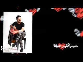 تكفى طلبتك - عدنان الجبوري - كلمات ؛ خضرالعبدالله - عزف :حسين الفرج - بزق بهجت علي