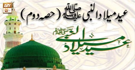 Islami Aqdaar - 26th November 2018 - ARY Qtv