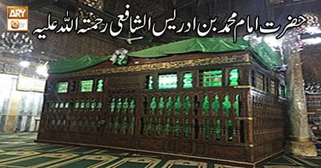 Kashaf ul Mahjoob - 25th November 2018 - ARY Qtv