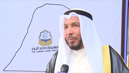 الكويت تطلق مبادرة لإطعام مليار جائع في العالم