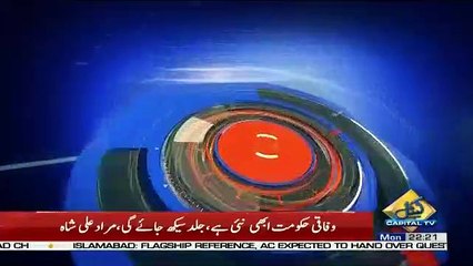 News Plus – 26th November 2018