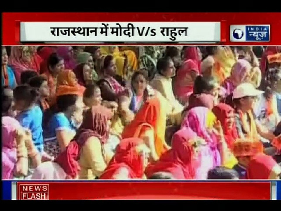 राजस्थान विधानसभा चुनाव: राजस्थान में पीएम मोदी V/s  राहुल गांधी