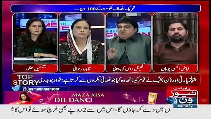 Tonight with Jasmeen - 26th November 2018