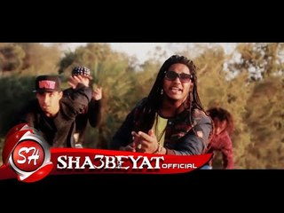 كليب مهرجان البطه والكتكوت غناء تيم الدوشة 2017 حصريا على شعبيات