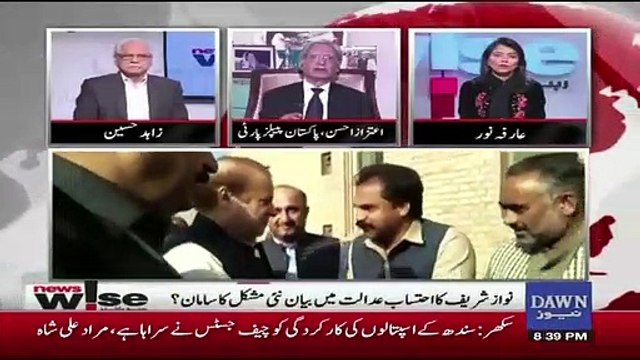 Aitzaz Ahsan Response On His Statement That Nawaz SHarif Was Given Wrong Legal Advice..