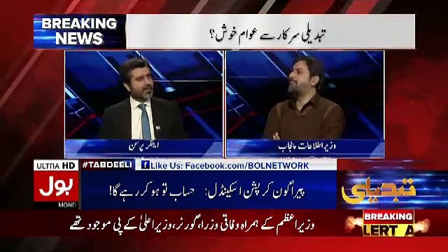 Fayaz Ul Hassan Gives Advice To Maulana Fazal Ur Rehman..