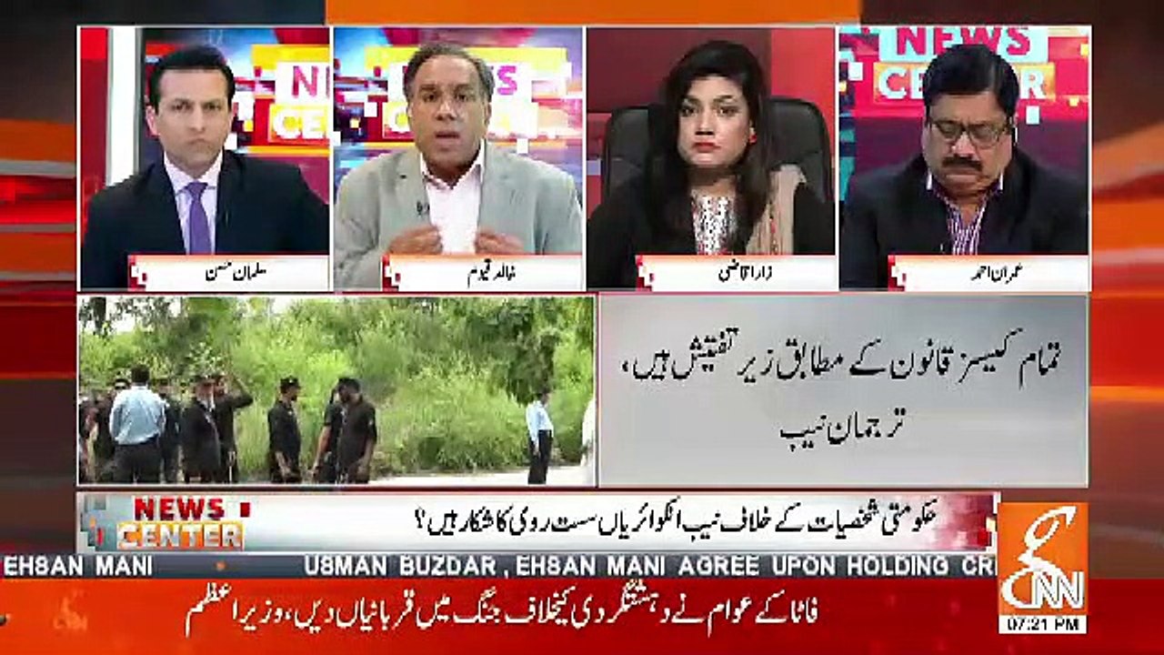 Khawaja Saad Rafiq Giraftari Se Bach Nahi Sakenge.. Khalid Qayyum