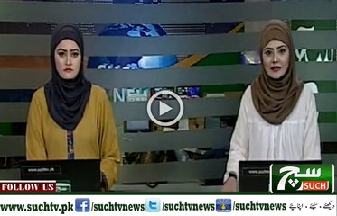 Such TV Bulletin 09pm 25 November 2018 Such Tv