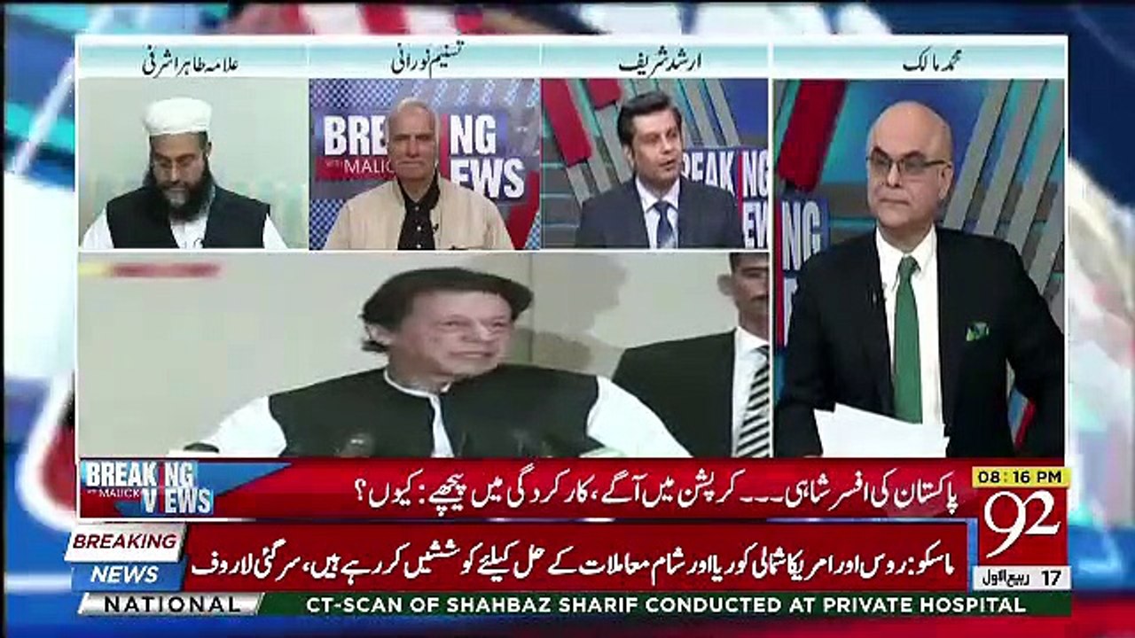 Arshad Sharif Made Criticism On Government