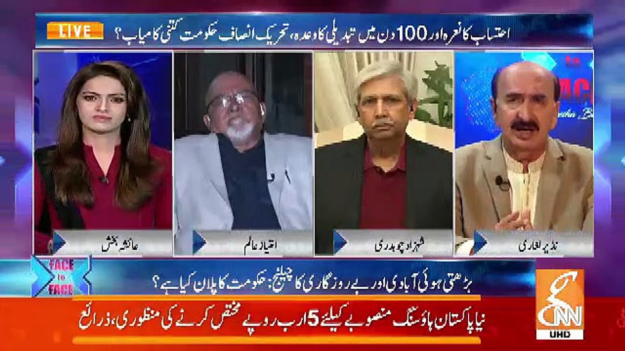 How Do We See The Welcome Of India Opening Of Kartarpur Corridor.. Nazir Laghari Response