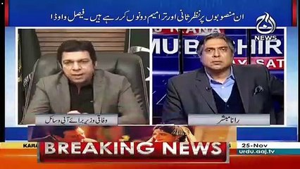 I Did'nt Interfere In Police Work-Faisal Wada