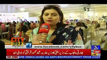 City Buzz – 25th November 2018
