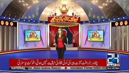 Kyun Kay Jamhooriat Hai - 25th November 2018