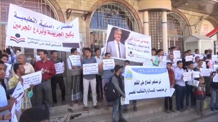 إلى متى ستستمر الوقفات المنددة بالانفلات الأمني بتعز؟