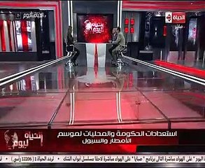 "الأرصاد" تشيد بالجهود المبذولة فى مواجهة الأمطار والسيول