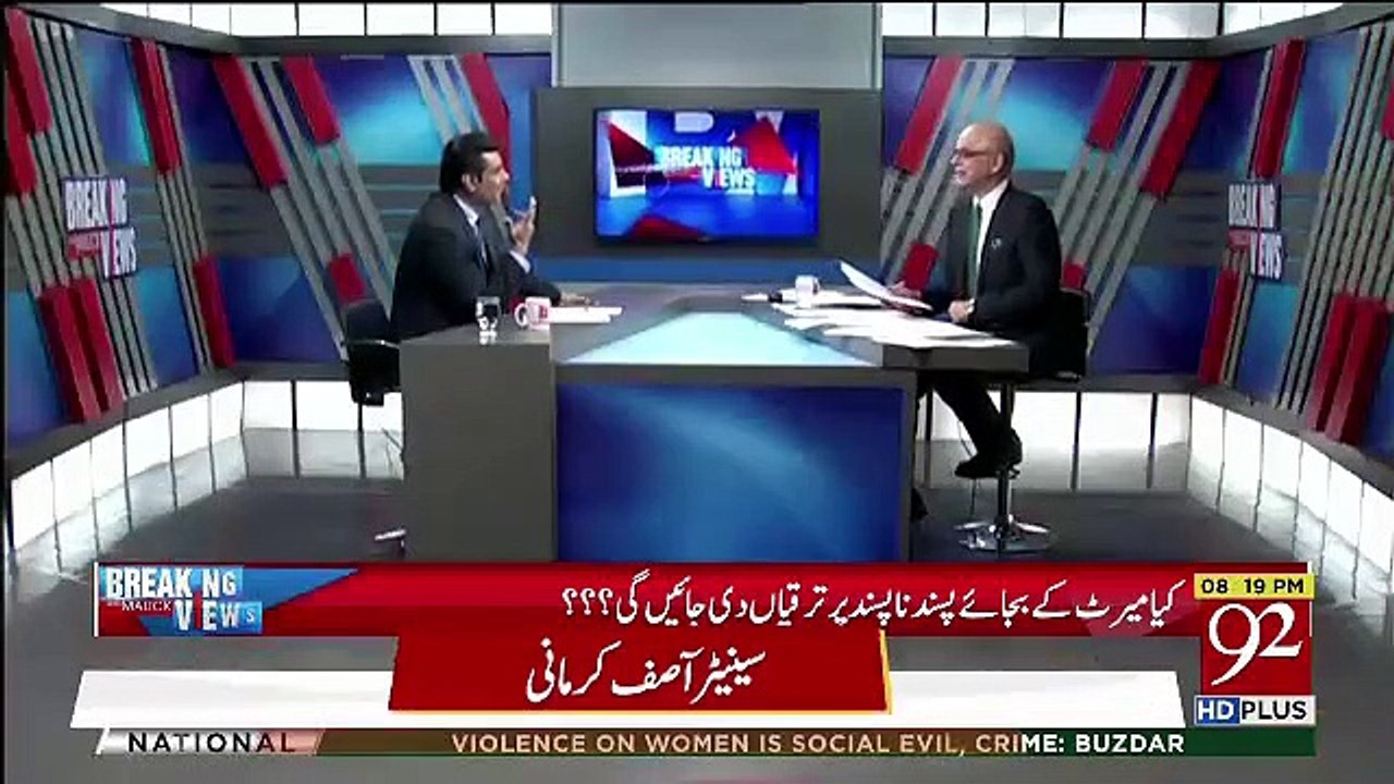 Kal Kon Si Ahem Meeting Hone Wali Hai ? Muhammad Malick Tells.