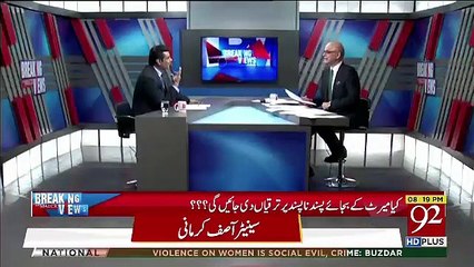Kal Kon Si Ahem Meeting Hone Wali Hai ? Muhammad Malick Tells.