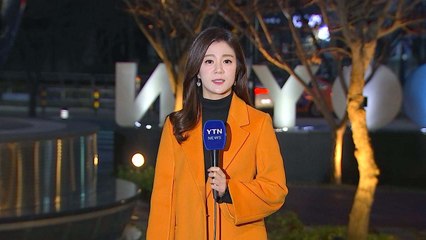 [날씨] 출근길 짙은 안개 주의...곳곳 저시정특보 / YTN