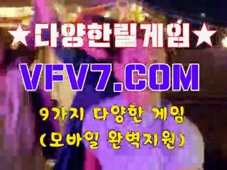 릴게임사이트, 인터넷바다릴게임 ддд VFV7 쩜 C오엠 ддд 온라인릴게임