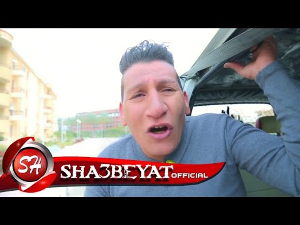 كليب الميكروباص غناء محمد لولاكى تيم الجعفرى انتاج شعبيات اخراج هشام دنجر 2017 حصريا على شعبيات