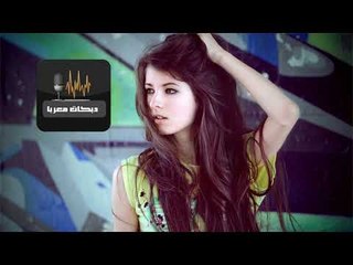 احمد العكيدي حبيتها وخانتني دبكات