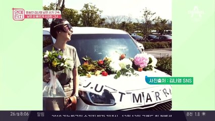 방송인 김나영 남편, 억대 사기 혐의로 구속