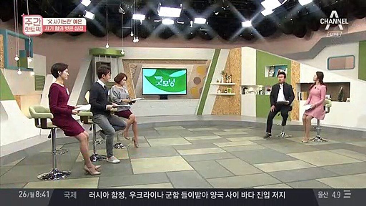 父 사기논란, 예은 사기 혐의 벗다