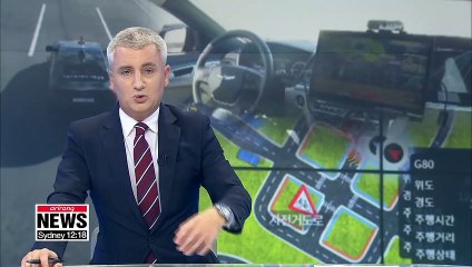 Self-driving cars to be utilized for carpool service