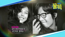 '이민정♥' 이병헌, 결혼 전 女배우들과의 스캔들 메이커였던 '화려한 과거(?)'