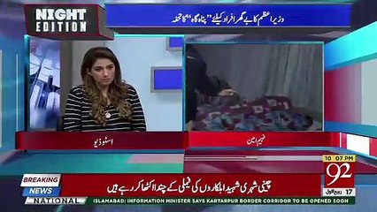 Temporary Shelters Mein Kia Kia Sahooliat Hain ??