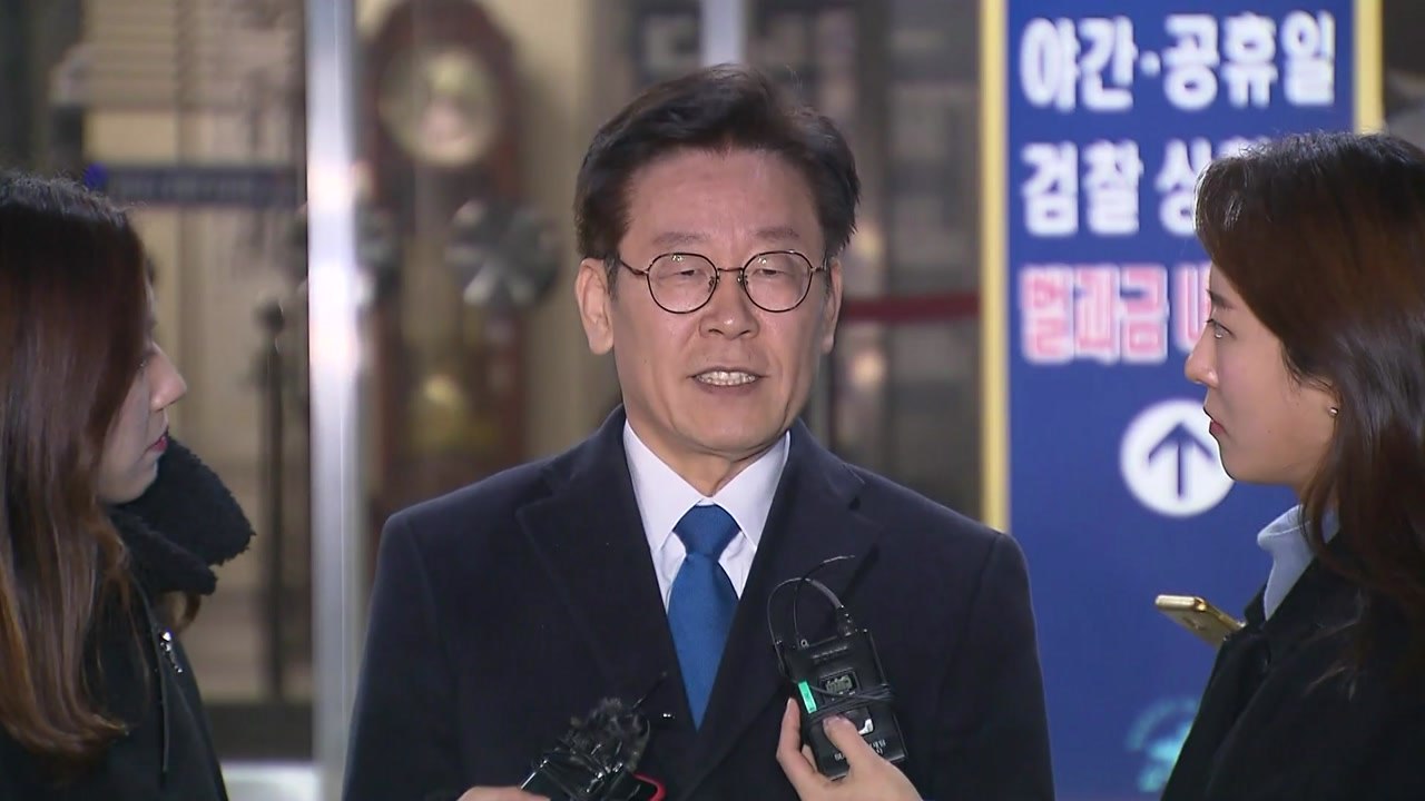 이재명 지사, '문준용 특혜채용' 거론...정치권 '옥신각신' / YTN