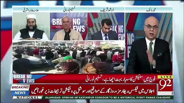 Khadim Hussain Rizvi Aur TLP Ke Workers Ki Giriftaari Per Maulana Tahir Asharfi Ne Kia Kaha