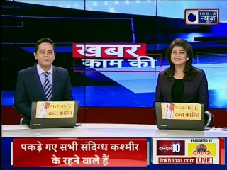 Central government to limit the burden on children | बच्चों के बैग का बोझ होगा कम