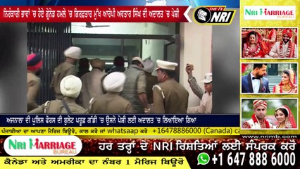 ਨਿਰੰਕਾਰੀ ਭਾਵਾਂ ਵਿੱਚ ਹੋਏ ਗ੍ਰੇਨੇਡ ਹਮਲੇ ਚ ਗ੍ਰਿਫਤਾਰ ਮੁੱਖ ਆਰੋਪੀ ਅਵਤਾਰ ਸਿੰਘ ਦੀ ਅਦਾਲਤ ਚ ਪੇਸ਼ੀ