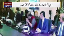Inside Story of Prime Minister Imran Khan Meeting with Economic Advisory Council