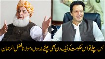 Maulana Fazal ur Rehman terms PTI’s govt as fake