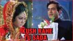 Kush Rahe Tu Sada With Lyrics | Sanjeev Kumar Special | Khilona | Mohammed Rafi | Laxmikant Pyarelal
